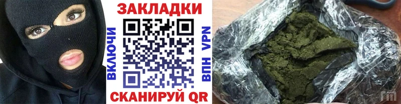 Где купить Домодедово МЕГА ссылка  Конопля  КОКАИН  Галлюциногенные грибы  МЕФ  ГАШИШ 