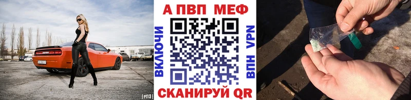 A PVP кристаллы  KRAKEN зеркало  Домодедово 