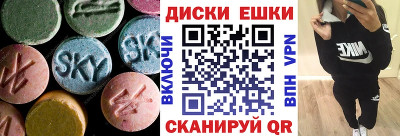 ЭКСТАЗИ MDMA  магазин продажи   Домодедово 