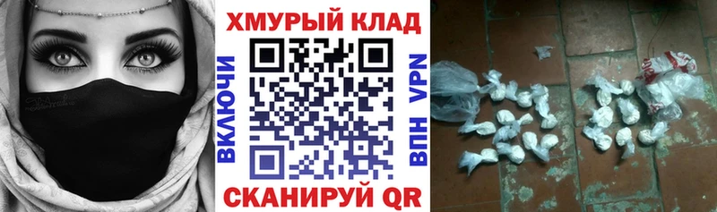 наркотики  Домодедово  ГЕРОИН Афган 