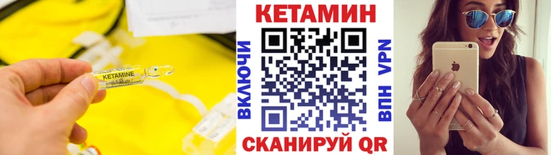 kraken зеркало  Домодедово  Кетамин ketamine 