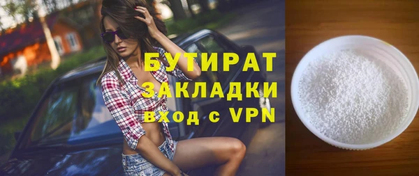 Альфа ПВП Бронницы