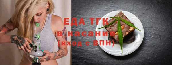 Альфа ПВП Бронницы