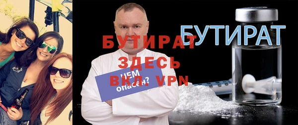 СК Бугульма