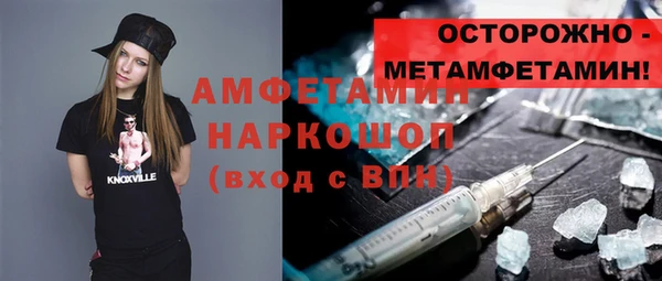 кокс Бородино
