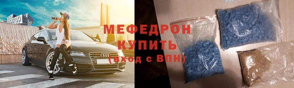 кокс Бородино