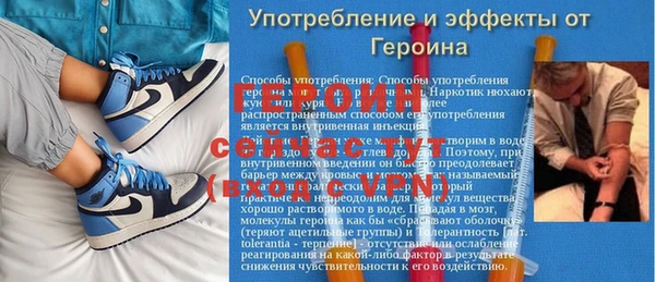 кокс Бородино