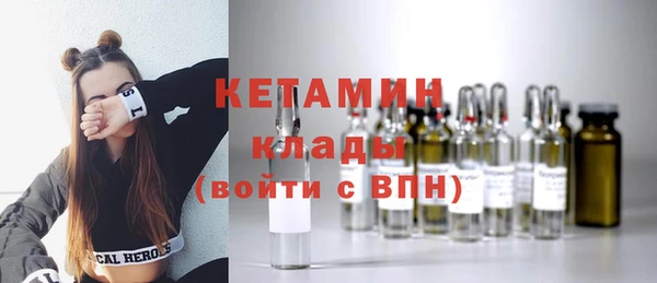 Альфа ПВП Бронницы