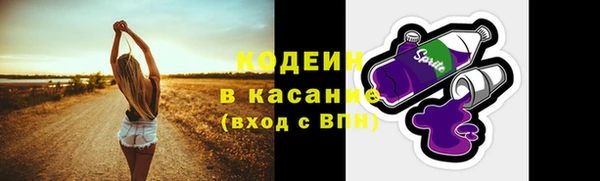 Альфа ПВП Бронницы