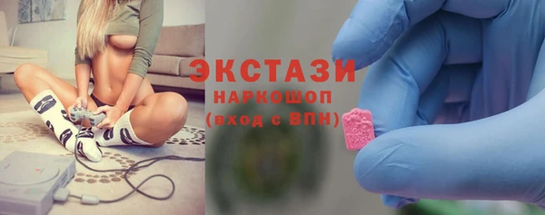Альфа ПВП Бронницы