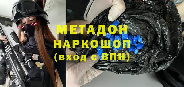 Альфа ПВП Бронницы