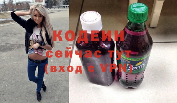 кокс Бородино