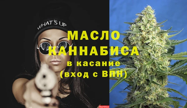 кокс Бородино