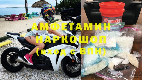 кокс Бородино