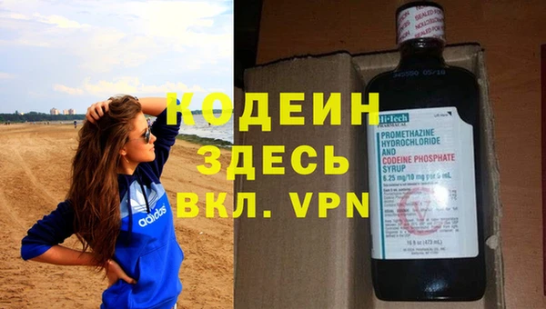 кокс Бородино