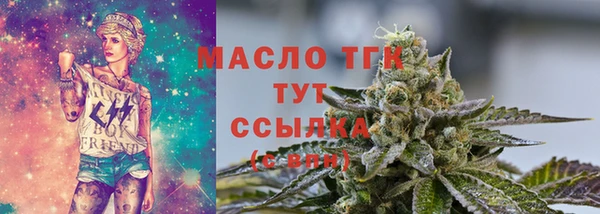 СК Бугульма