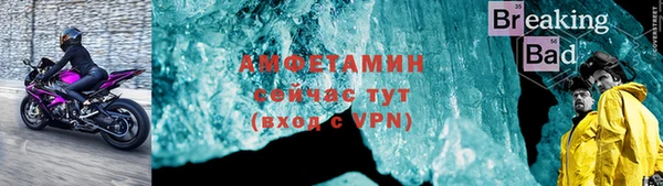 кокс Бородино