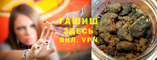 Альфа ПВП Бронницы