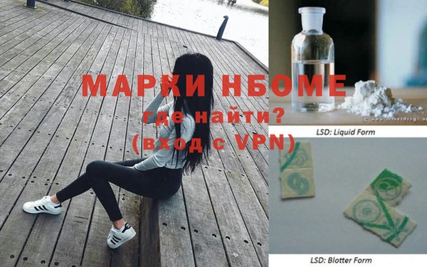 кокс Бородино