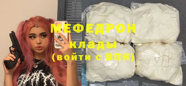 кокс Бородино