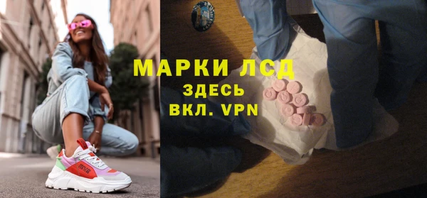 Альфа ПВП Бронницы
