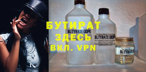 Альфа ПВП Бронницы