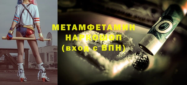кокс Бородино