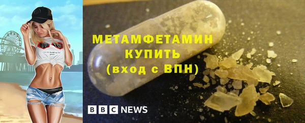 кокс Бородино
