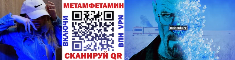 купить закладку  Домодедово  ОМГ ОМГ онион  МЕТАМФЕТАМИН мет 