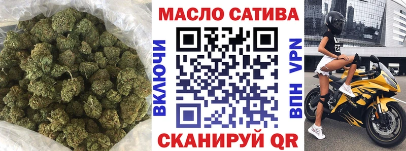 закладки Домодедово ТГК Wax